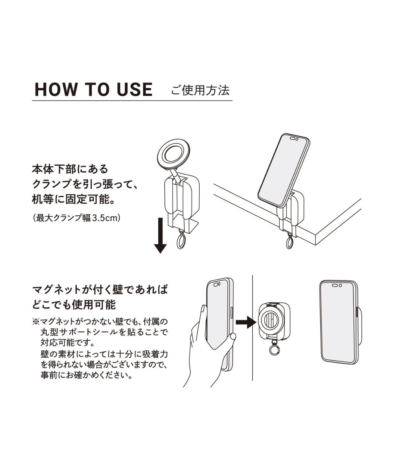 日本3Coins 磁鐵手機支架