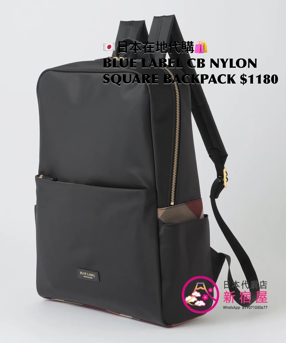 BLUE LABEL CB NYLON SQUARE BACKPACK