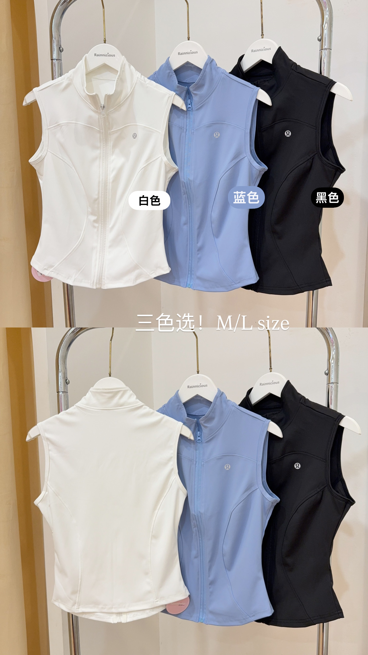 Lululemon 运动风拉链无袖上衣 R3011