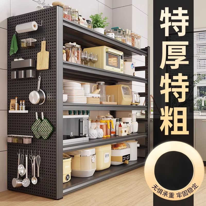 家用多層落地加厚儲物架 客廳陽台多功能貨架 Storage rack