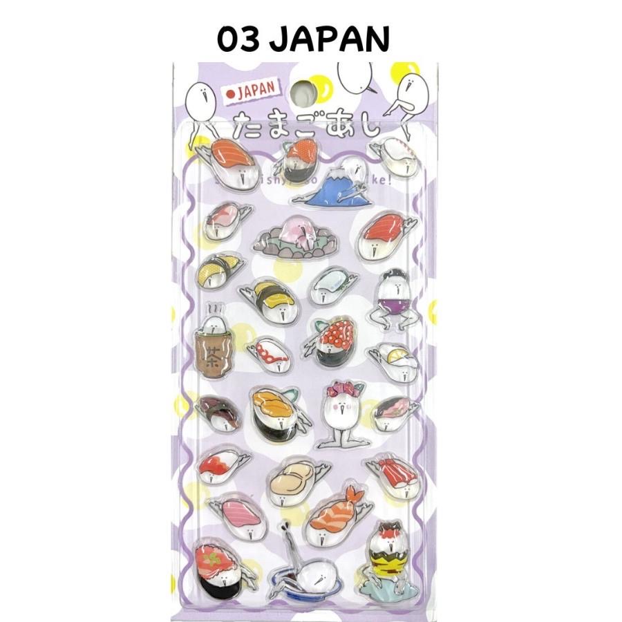 Tamagoashi Pukkuri Seal 03 (いろいろ)VRK3342