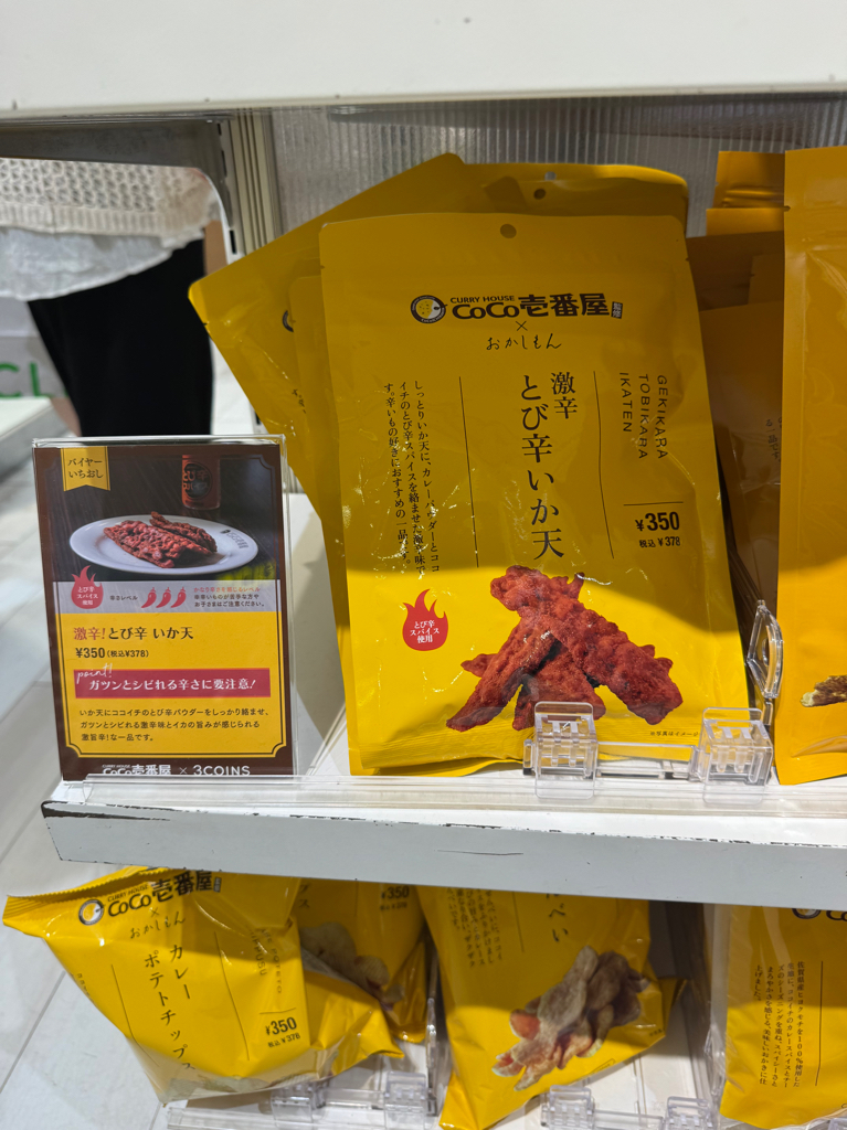 ✨連線商品需補運費✨3COINS x CoCo壹番屋 聯乘零食 食品 醬料系列