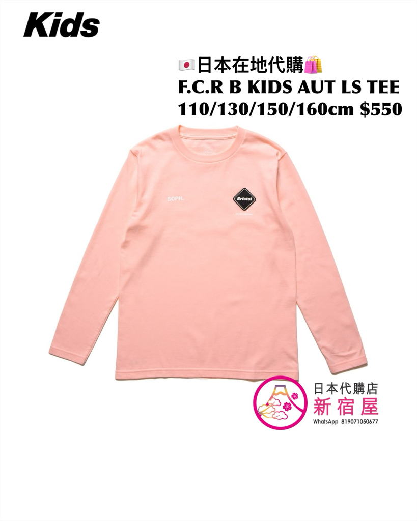 F.C. REAL BRISTOL KIDS AUTHENTIC LS TEE