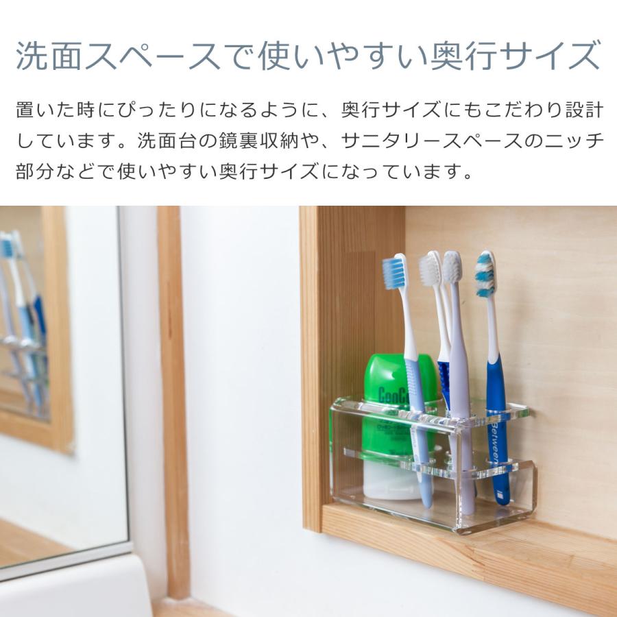 🔥🔥【日本製《AMENIST》G型亞克力牙刷架】