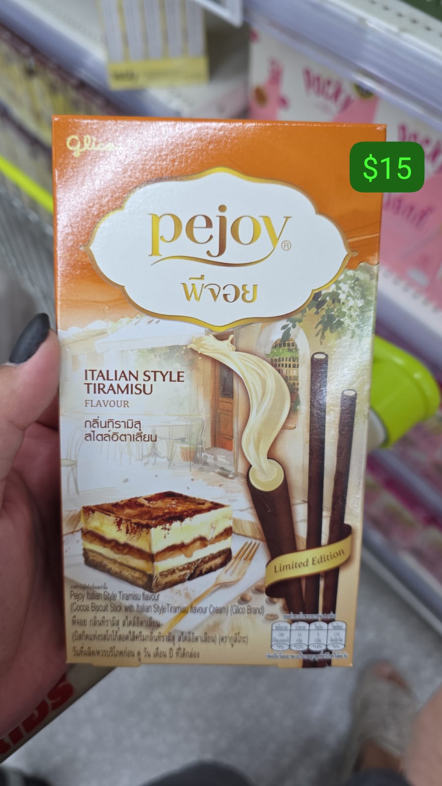 pejoy tiramisu