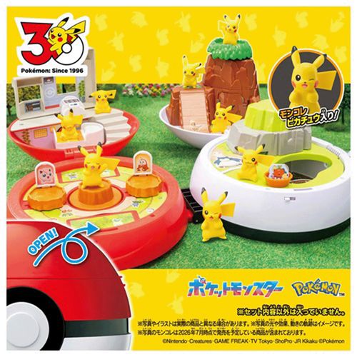 🆕【⭐訂購⭐】🇯🇵日本直送 🌀#Pokemon MonColle 收藏系列：擴充！精靈球公園（寶可夢30週年紀念套裝）🌀 [ELJD-0303][261130]