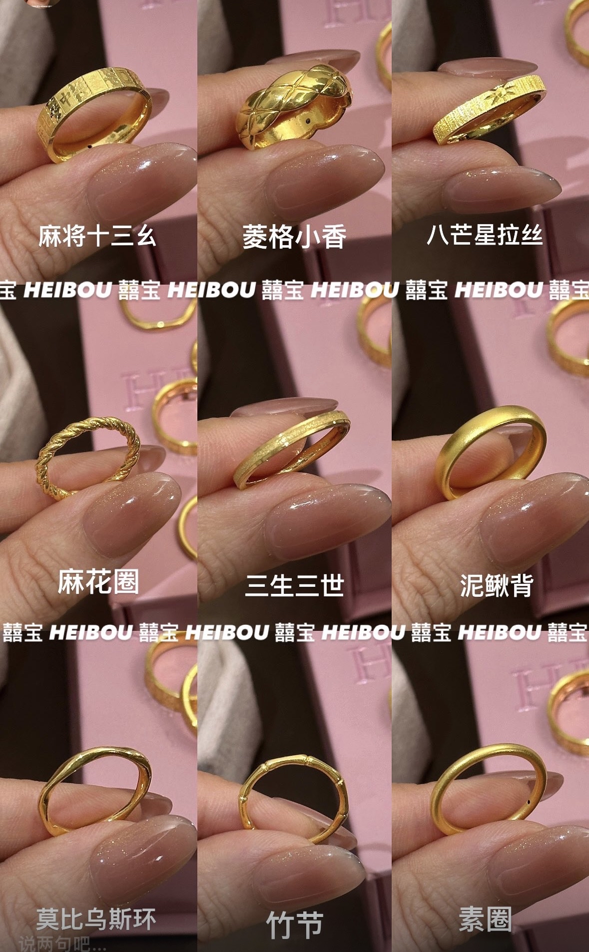 【无氢5D】人气款戒指推荐