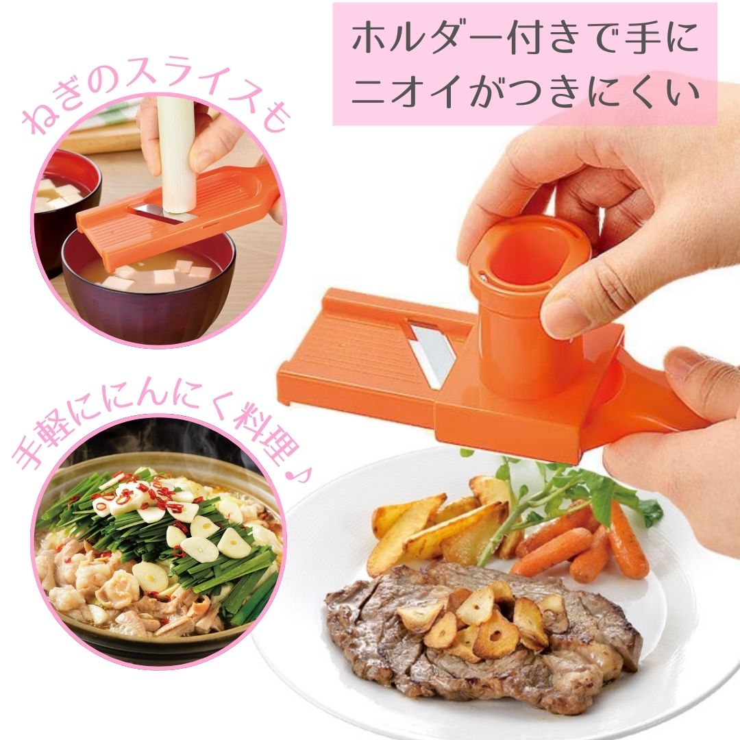 🔥🔥【日本製《下村》雙向蒜頭切片器】