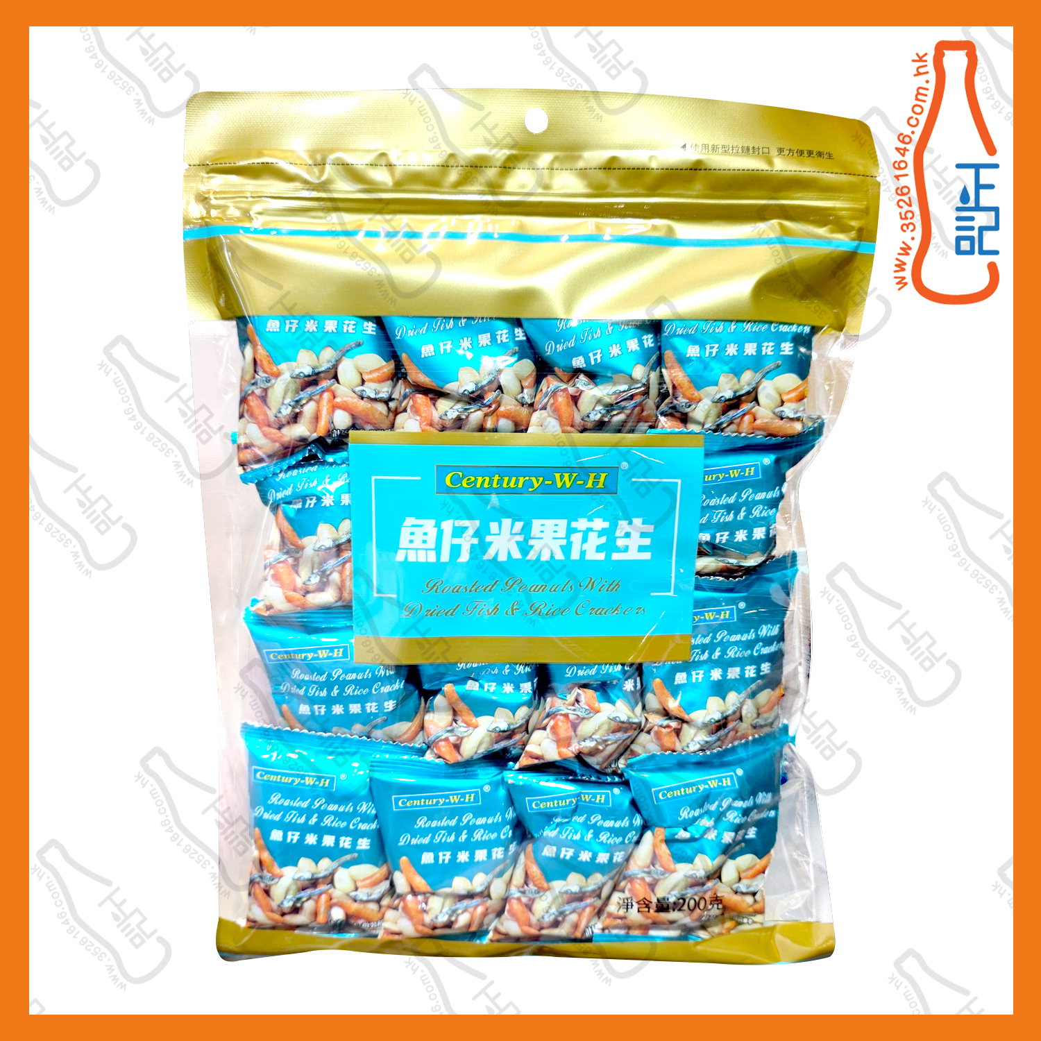 ==Century-W-H 魚仔米果花生(獨立包裝) 200g /袋