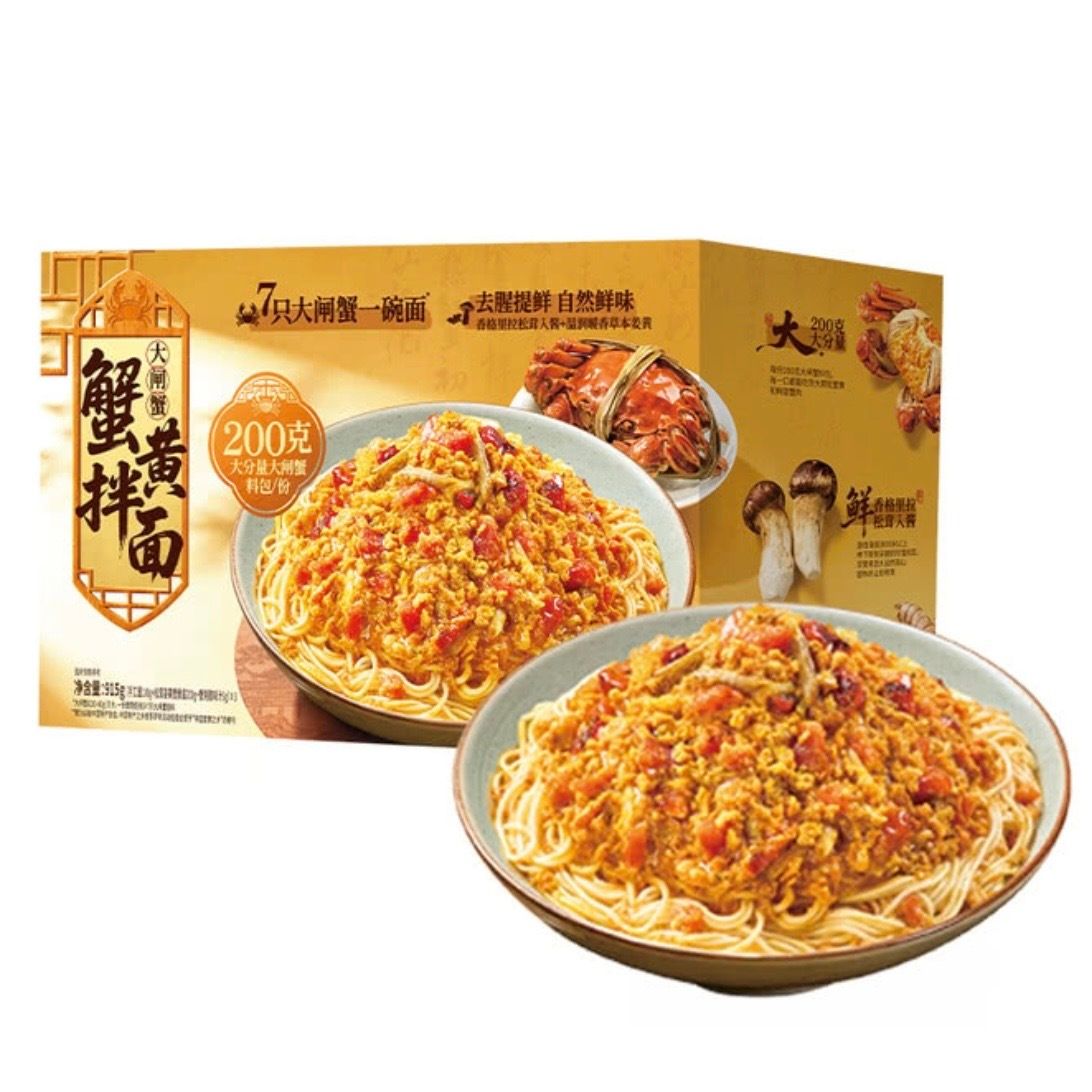 Member's Mark - 飪掌門 大閘蟹蟹黃拌麵 915G 平行進口 (01283)