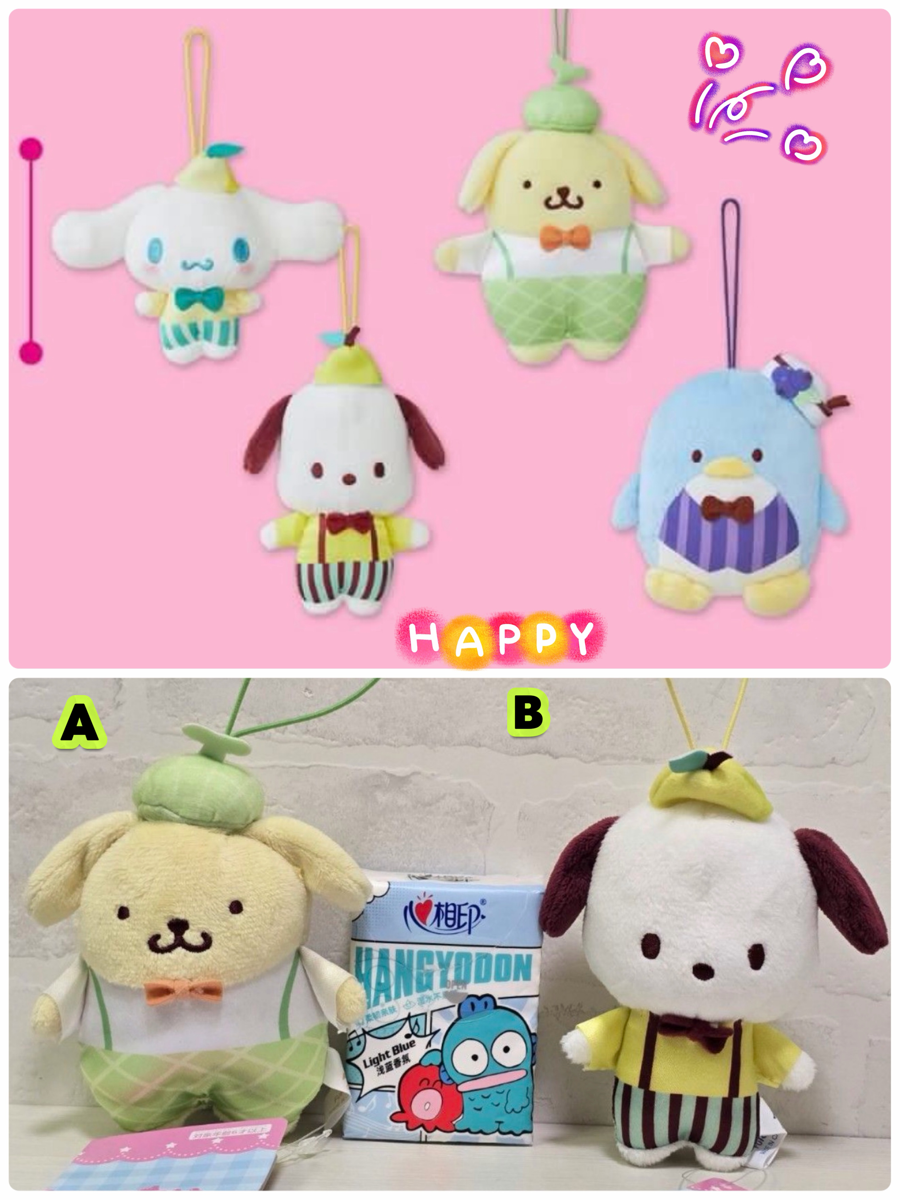 ☆現貨☆布甸狗 PC狗水果芭菲公仔吊飾