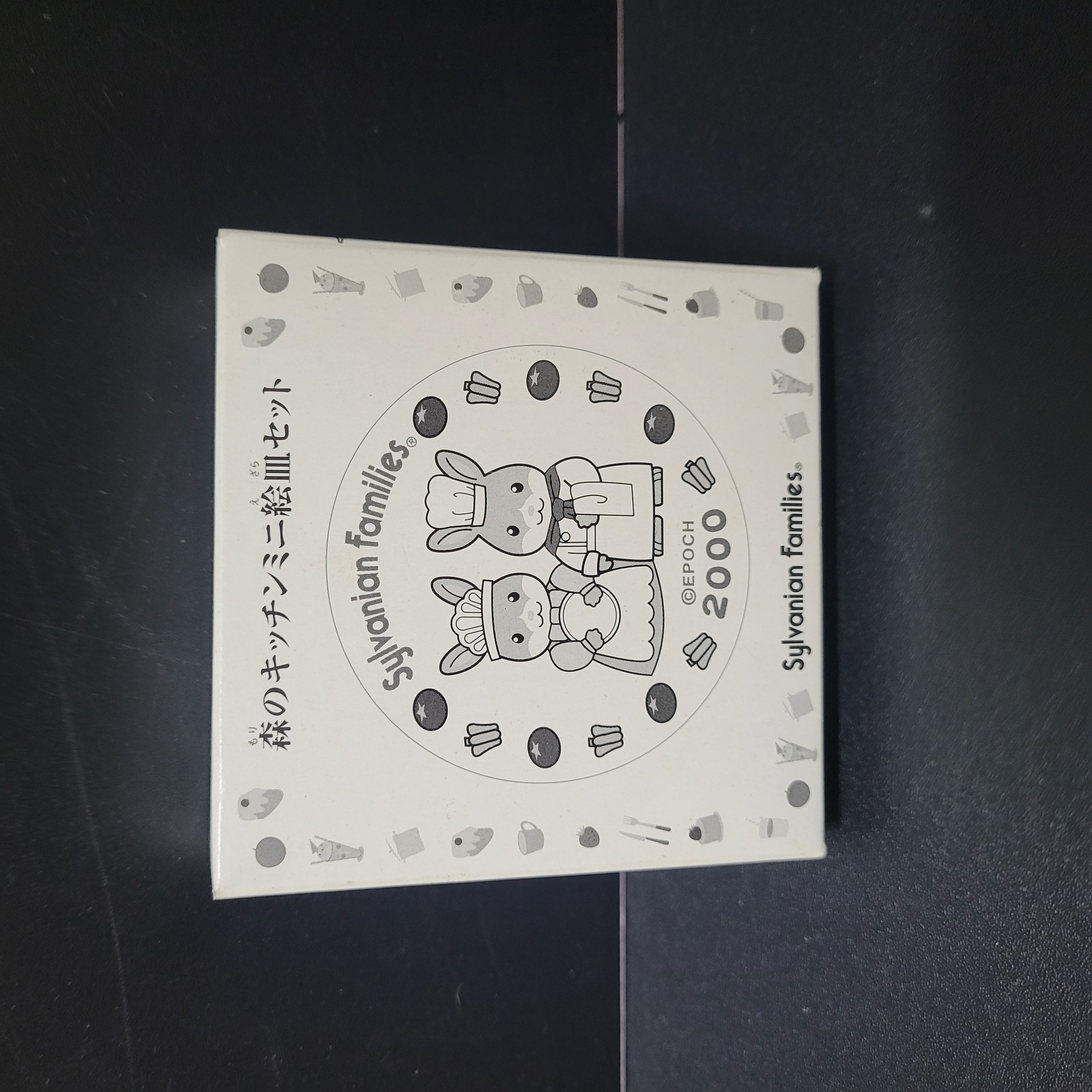 森林家族陶瓷碟仔12120427