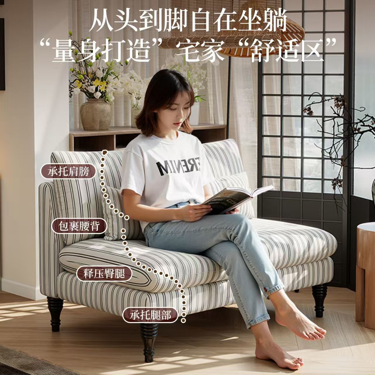 (樂家mall)直排梳化 雙人沙發 中古風梳化 圈圈紗梳化 条紋布藝梳化 Sofa