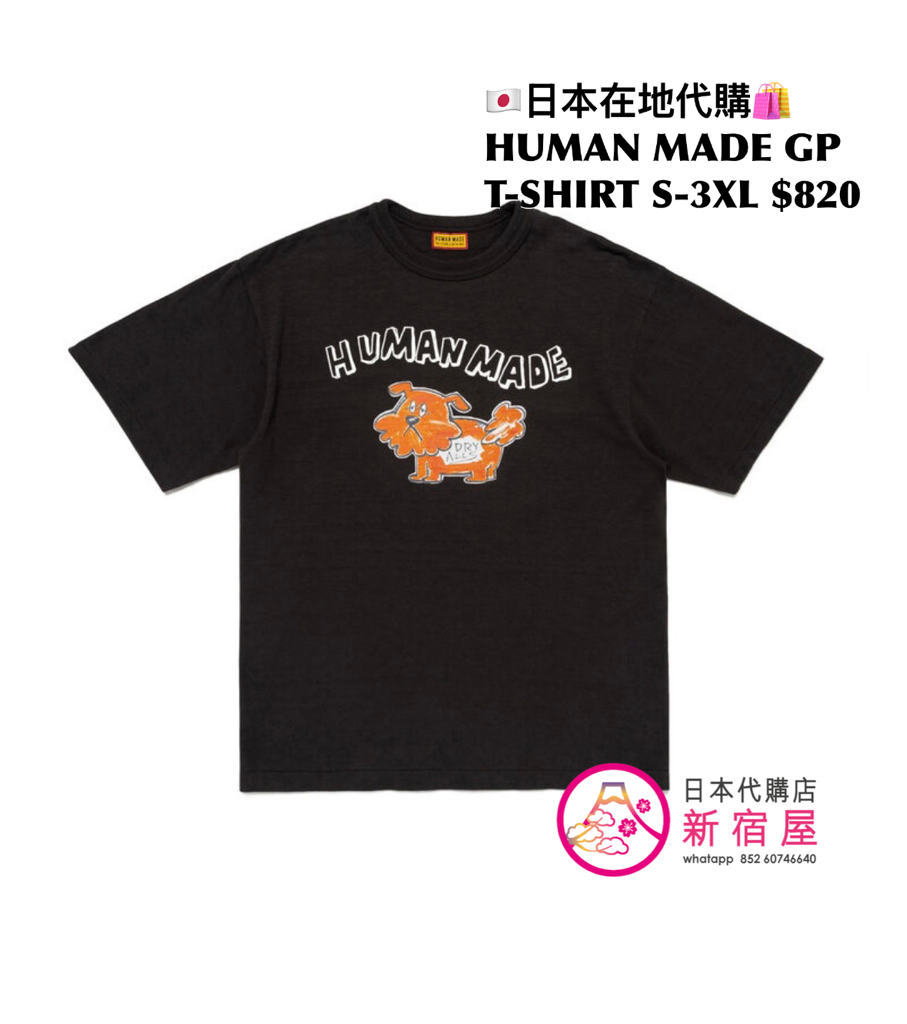 HUMAN MADE GRAPHIC T-SHIRT