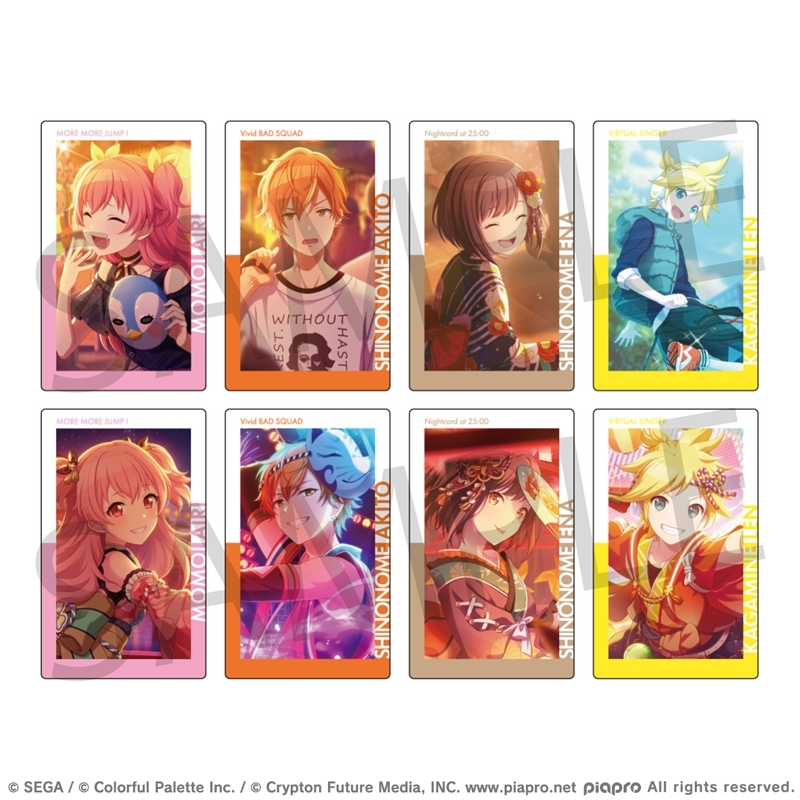 世界計劃 ep卡 4C