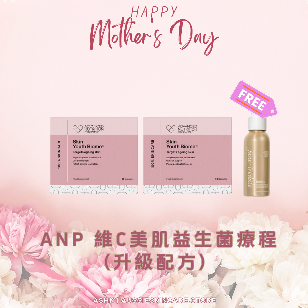 [組合優惠] ANP 維C美肌益生菌療程 (升級配方)