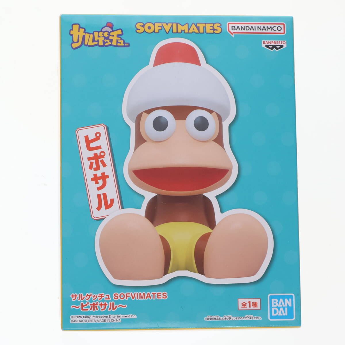 Banpresto, Sofvimates Figure: Pipo Monkey 捉猴啦 嗶波猴