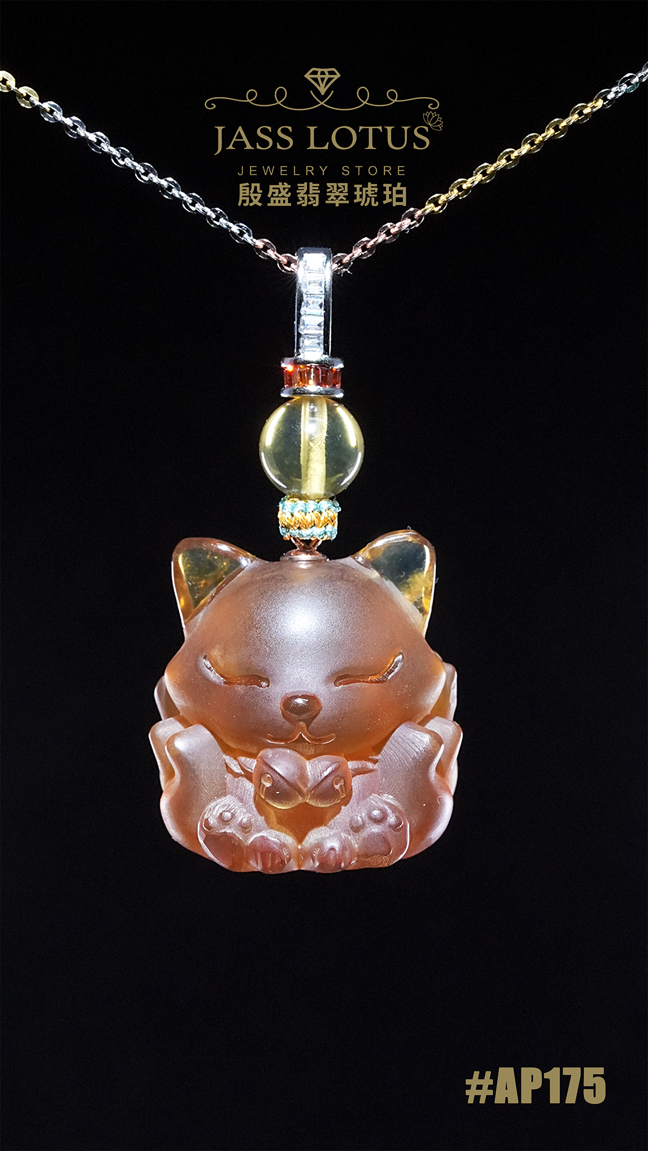 緬甸天然琥珀金棕珀九尾狐吊墜