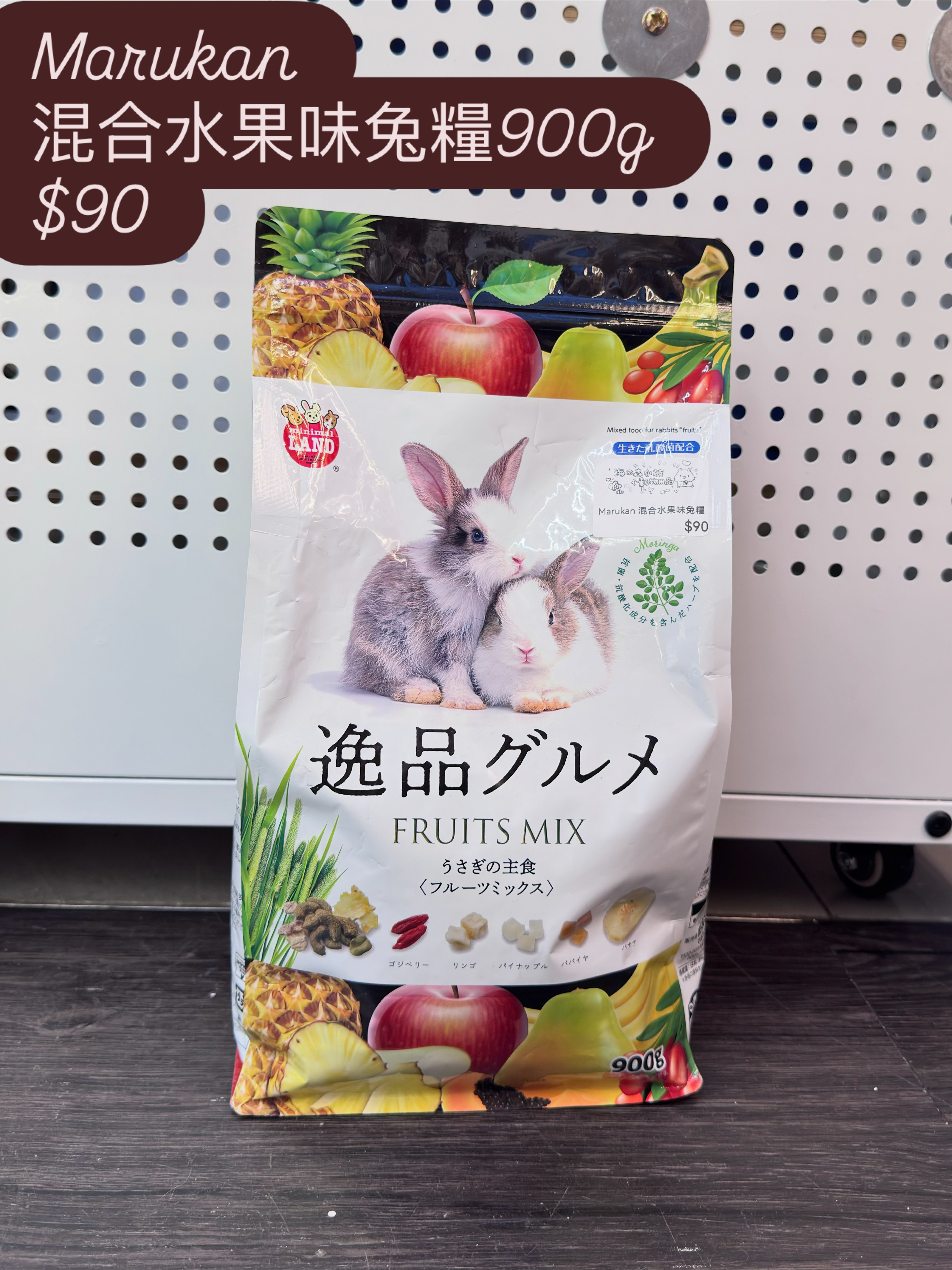 Marukan混合水果味兔糧900g