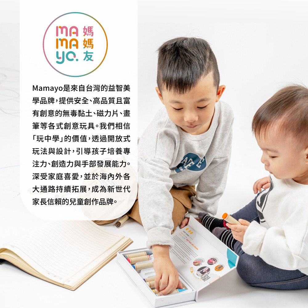 記憶黏土12色工具組-台灣製無毒黏土(含壓模、擬人配件組、操作手冊)