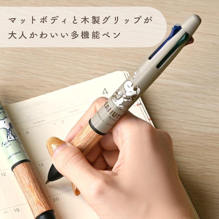 現貨｜Snoopy Pilot 4+1 Wood 日本製 多功能 5用筆 0.5mm 4色原子筆 + 0.5mm 鉛芯筆 (S4659392)