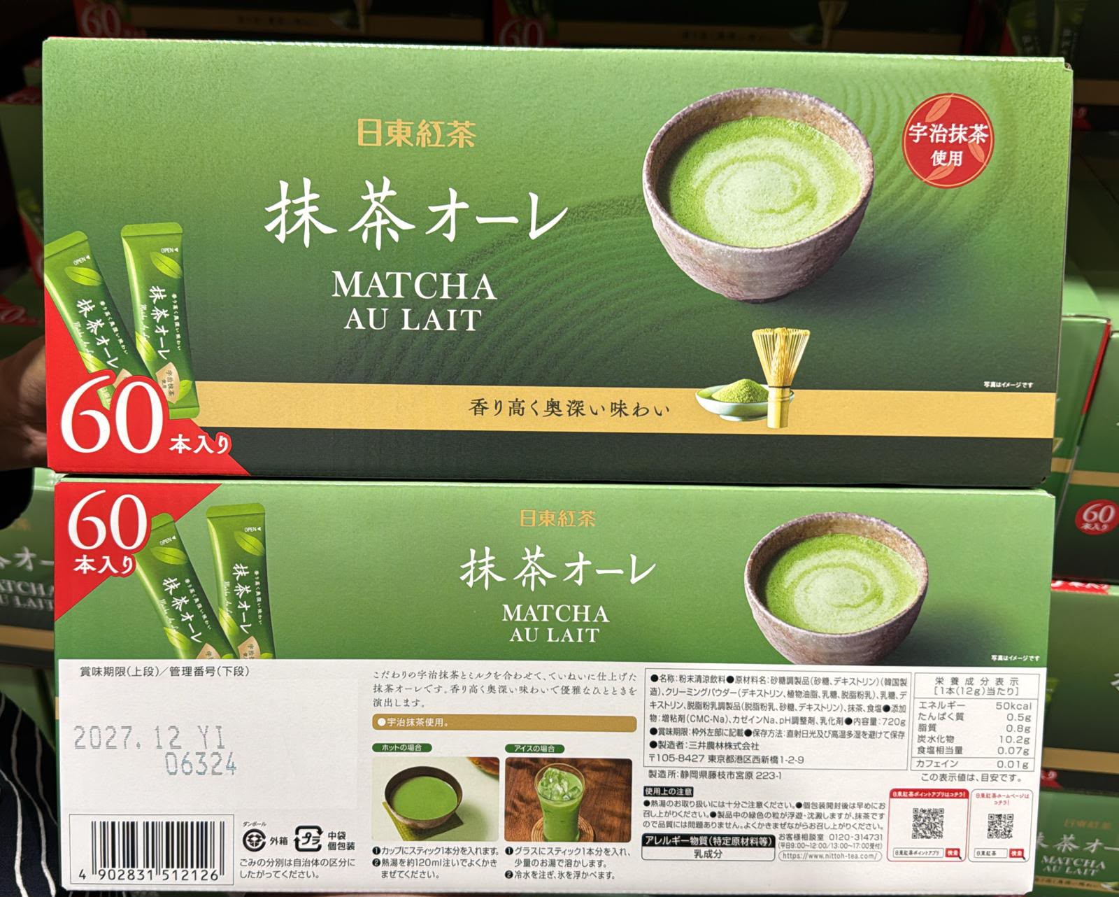 日本Costco - 【日東紅茶】宇治抹茶 Ole （60條/盒）