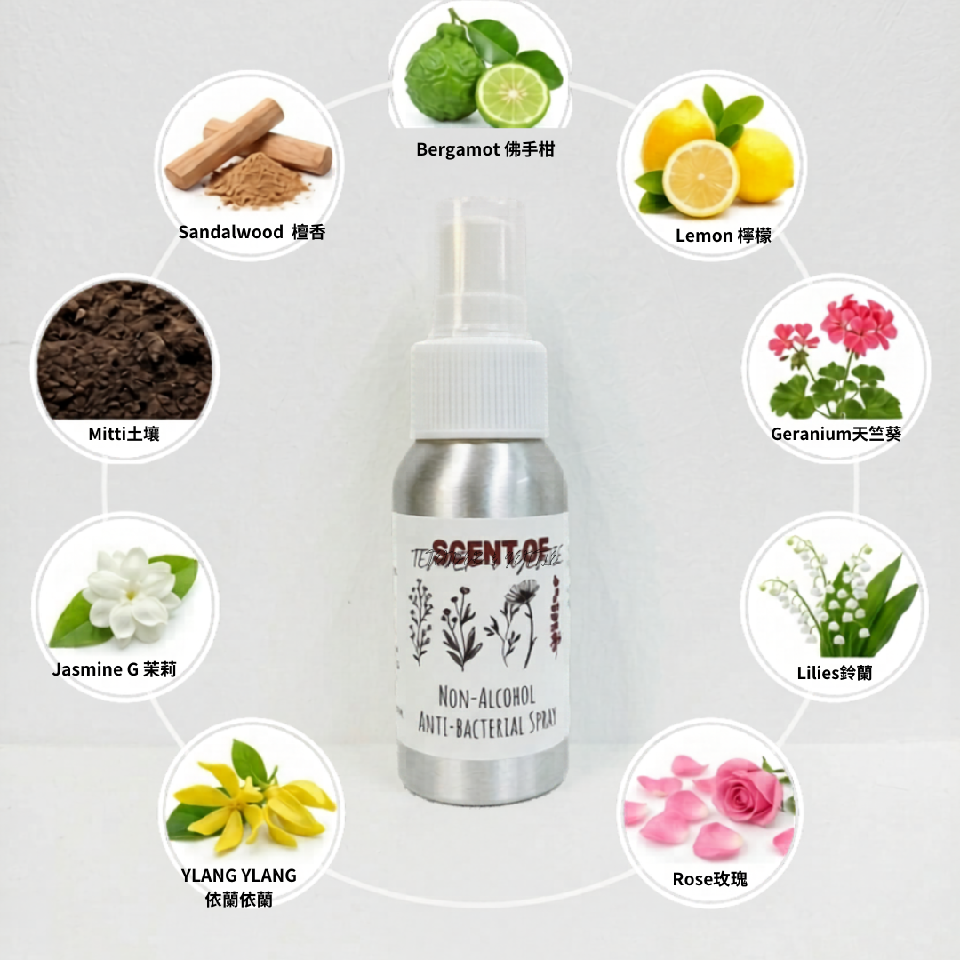 RL Breathe Out Love SCENT of tender 溫柔香氣抗菌噴霧(無酒精) 50ml / 100ml / 250ml