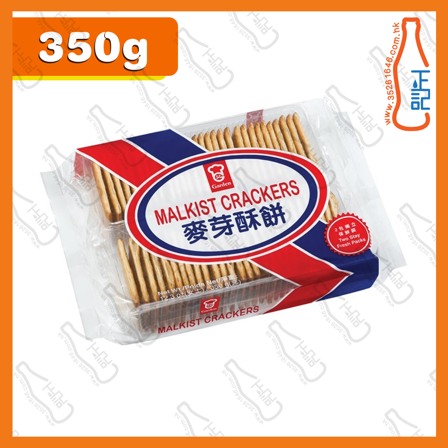 ==嘉頓 麥芽酥餅(透明袋) 350g /包