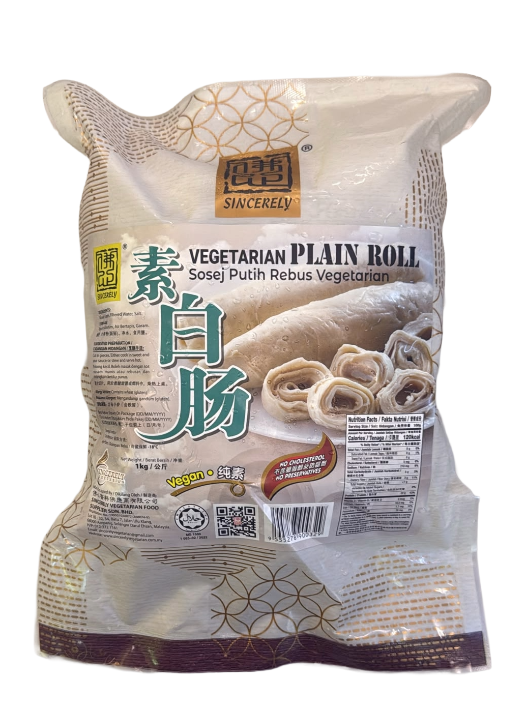 佛心-白腸(純素) 1kg/ Veg. Plain Roll (Vegan) 1kg