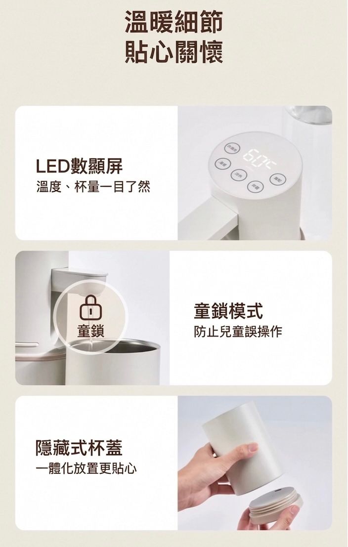 Imimone 便攜即熱飲水機 香港三腳插頭 (跟Bruno一樣配置) (預購產品)