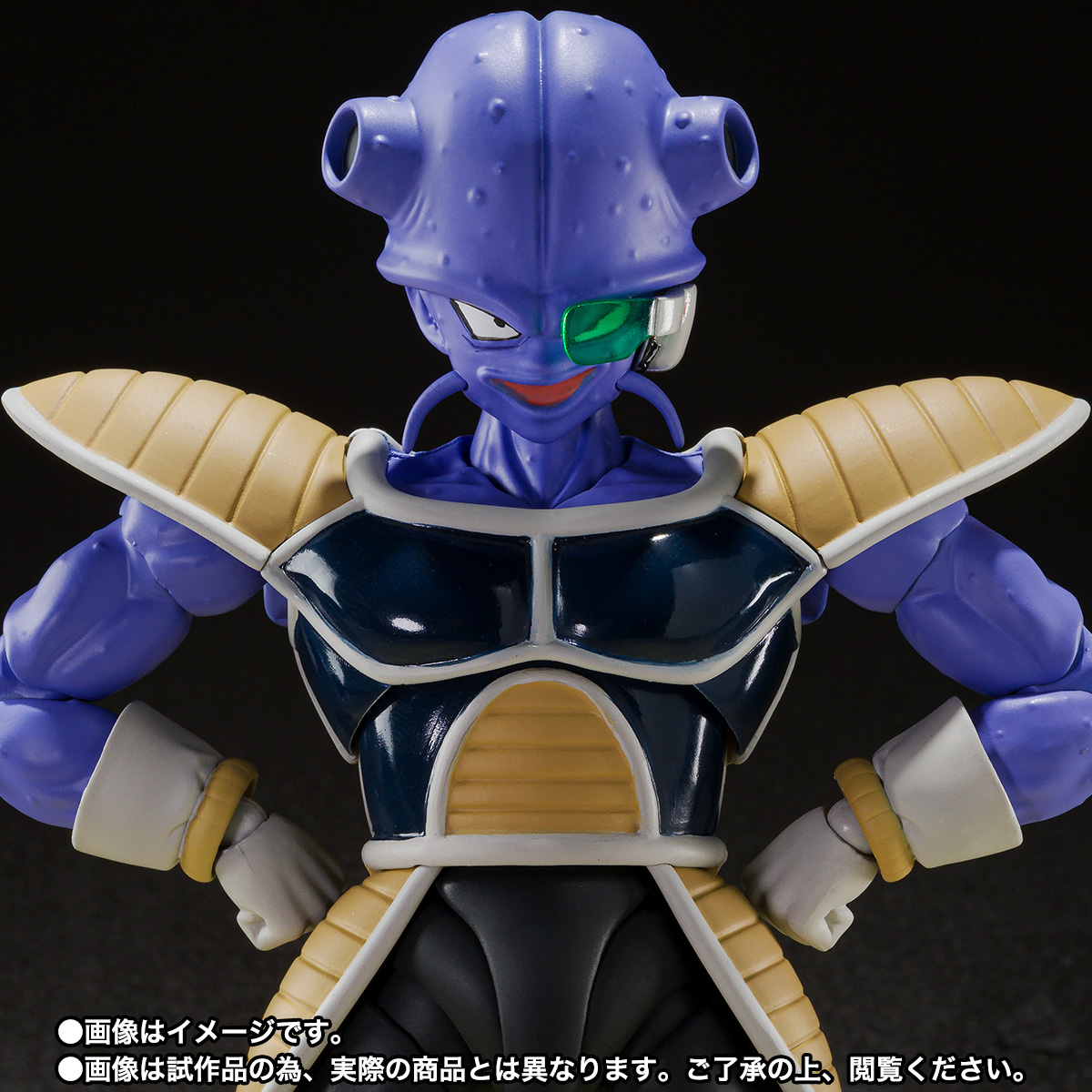 SHF Dragon Ball Z Cui Kyewi