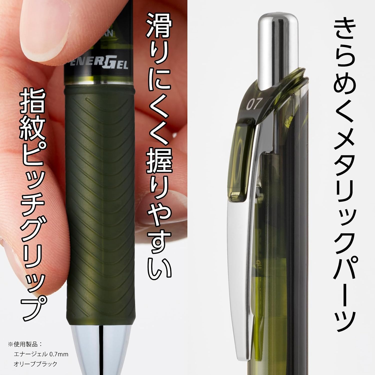 🔥🔥【日本製《PENTEL》EnerGel按動式速乾水性筆】12色套裝