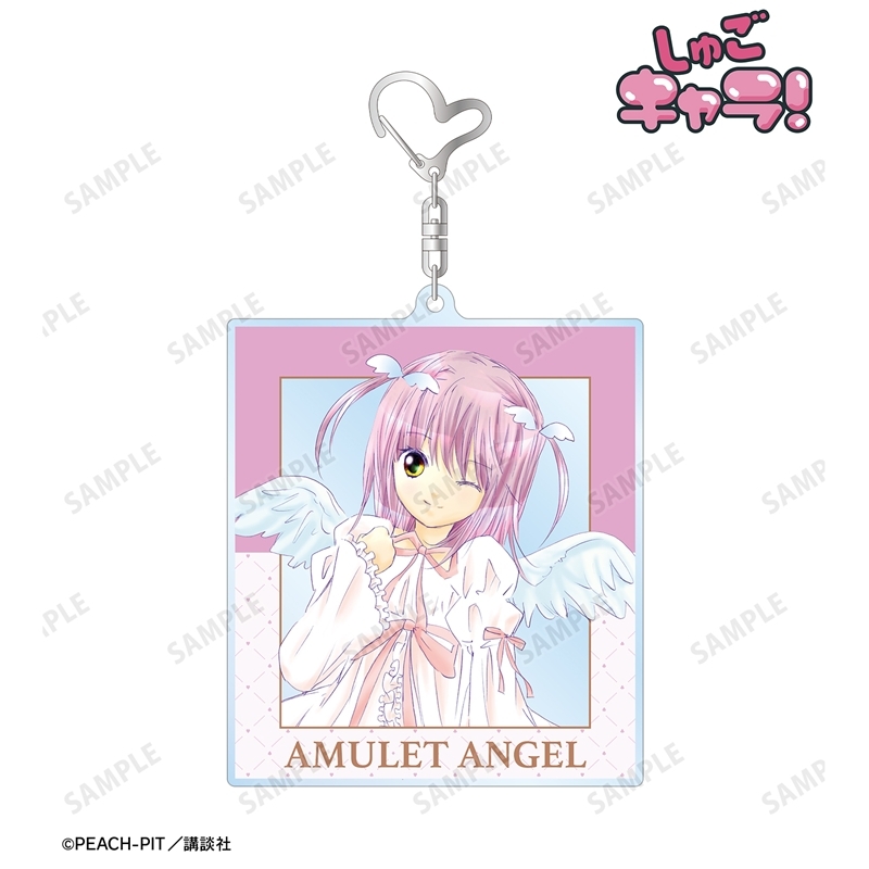 守護甜心 Shugo Chara! 亞夢 BIG匙扣 #P-SCG0958 [armabianca] (PRE-ORDER) [2026/09]