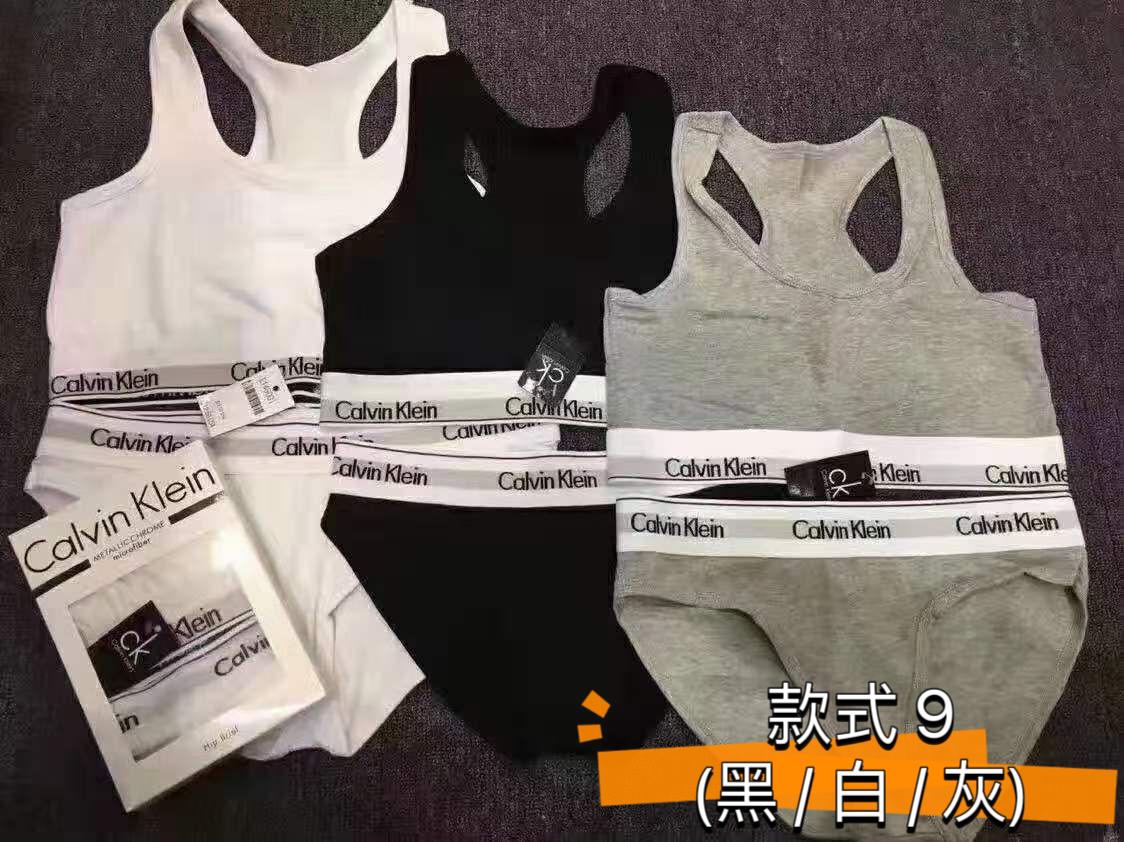 多款純色/kityy款選擇/$88套。2套起$80套。CK女裝運動內衣套裝