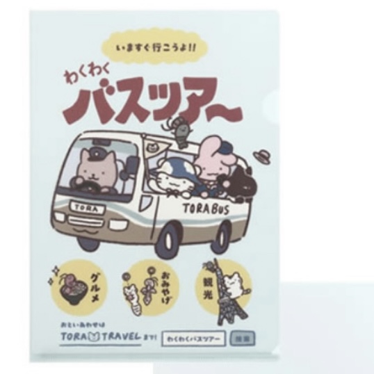 小白虎與黑虎蝦 A4FILE｜現貨