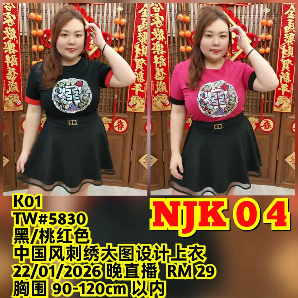 NJK04 TW#5830 中国风刺绣大图设计上衣