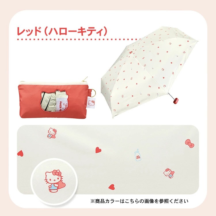 [訂購] [日本直送] Sanrio × Wpc. 限定日傘✨ | ☀️ 遮光率100% | ☀️ UV Cut 100% | ☀️ UPF50+ | 🌧️ 晴雨兩用 {TF2604024}
