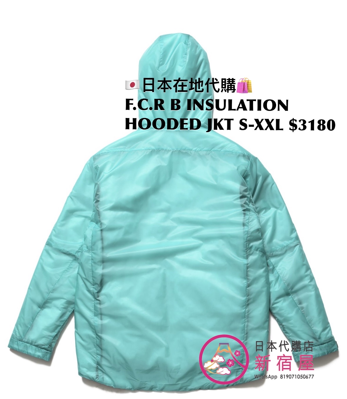 F.C.R B INSULATION HOODED JACKET