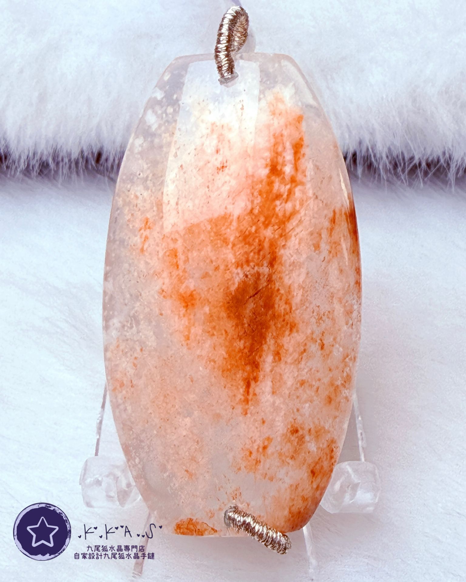 K00008 雪花幽靈 九尾狐 - 吊墜/手牌兩用款(上下孔)