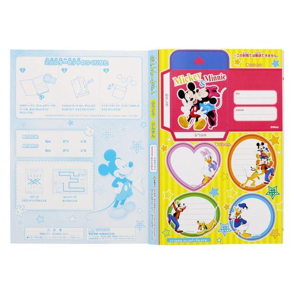 B5 填色簿 MICKY & FRIENDS (4632809A)