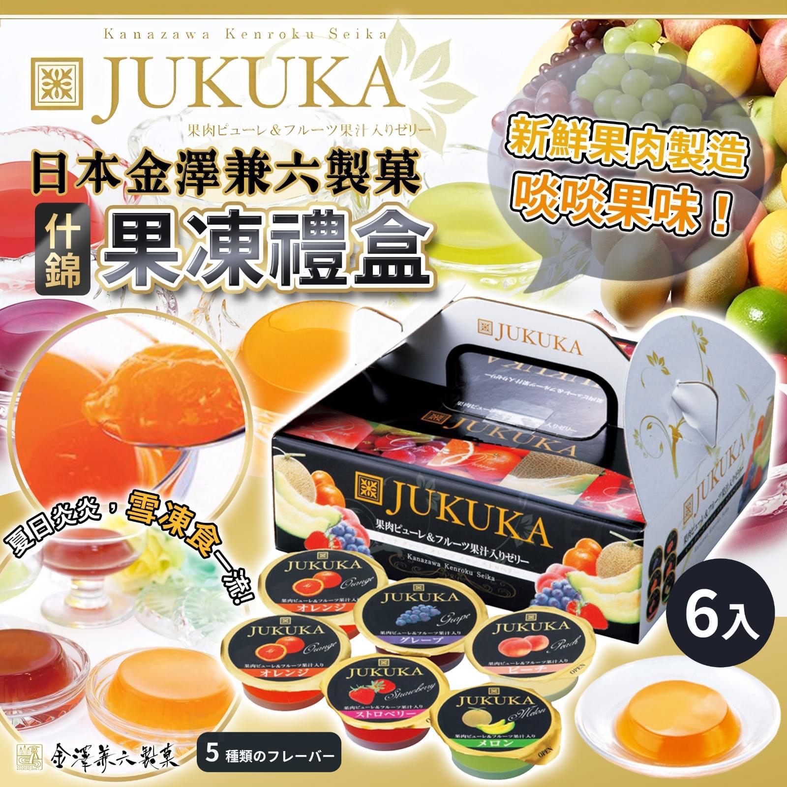 Jukuka