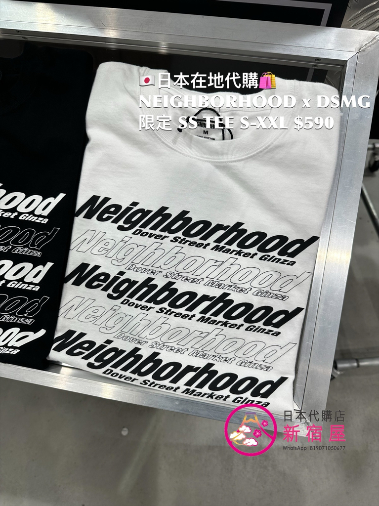 NEIGHBORHOOD x DOVER STREET MARKET GINZA SS TEE 