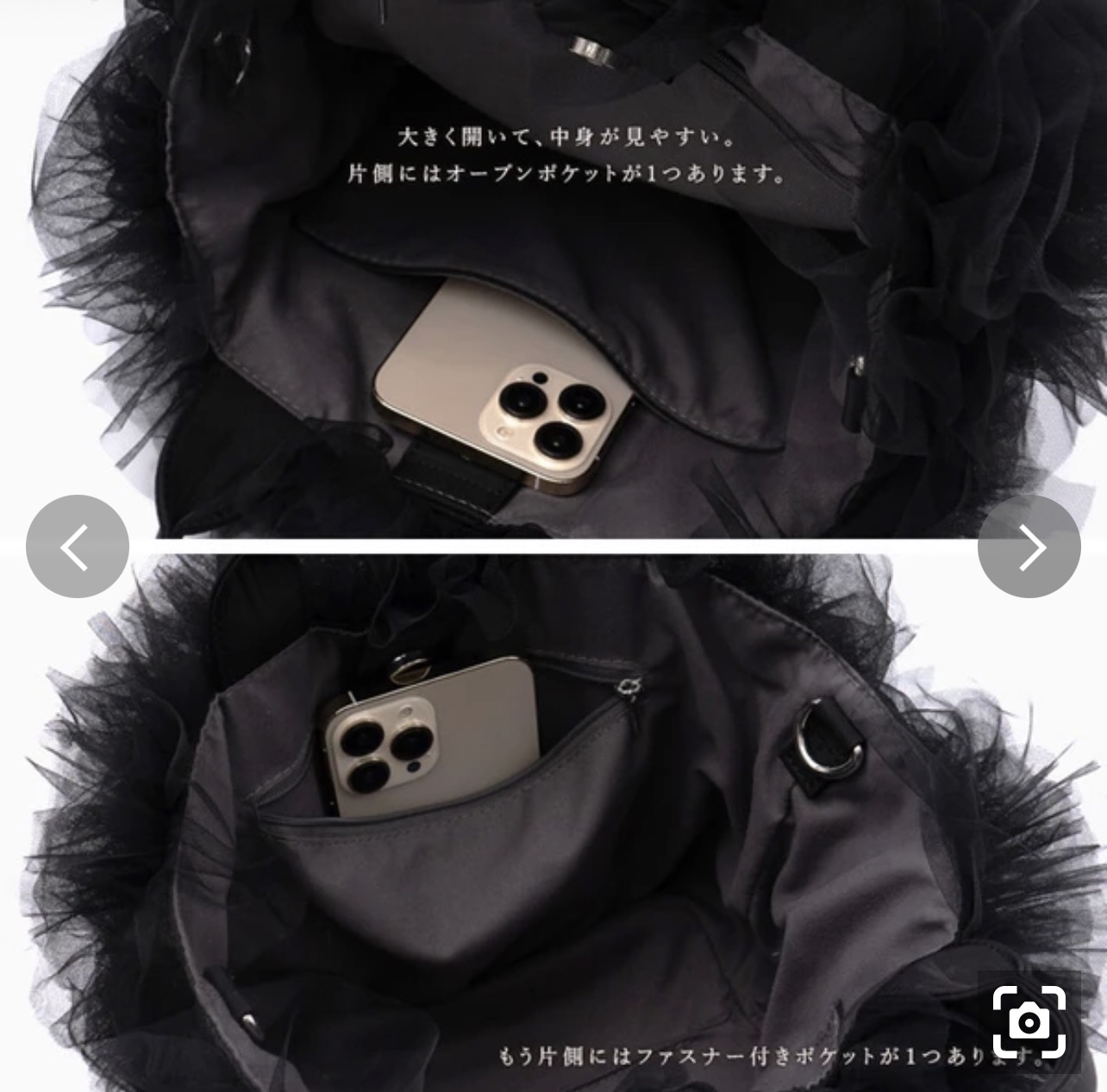 網紗荷葉邊兩用包