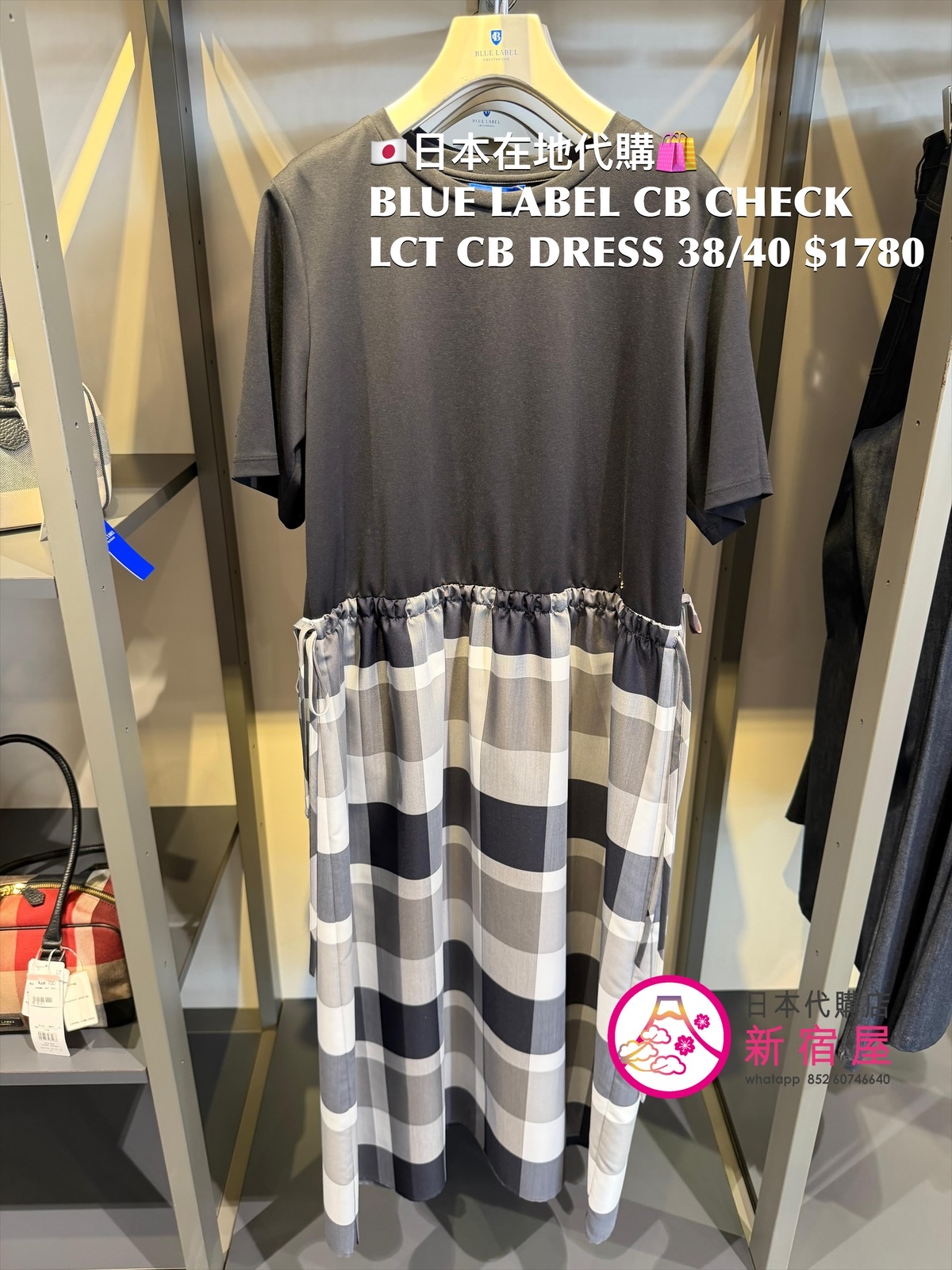 BLUE LABEL CB CHECK LIGHT CROSSING TWILL COMBINATION DRESS 