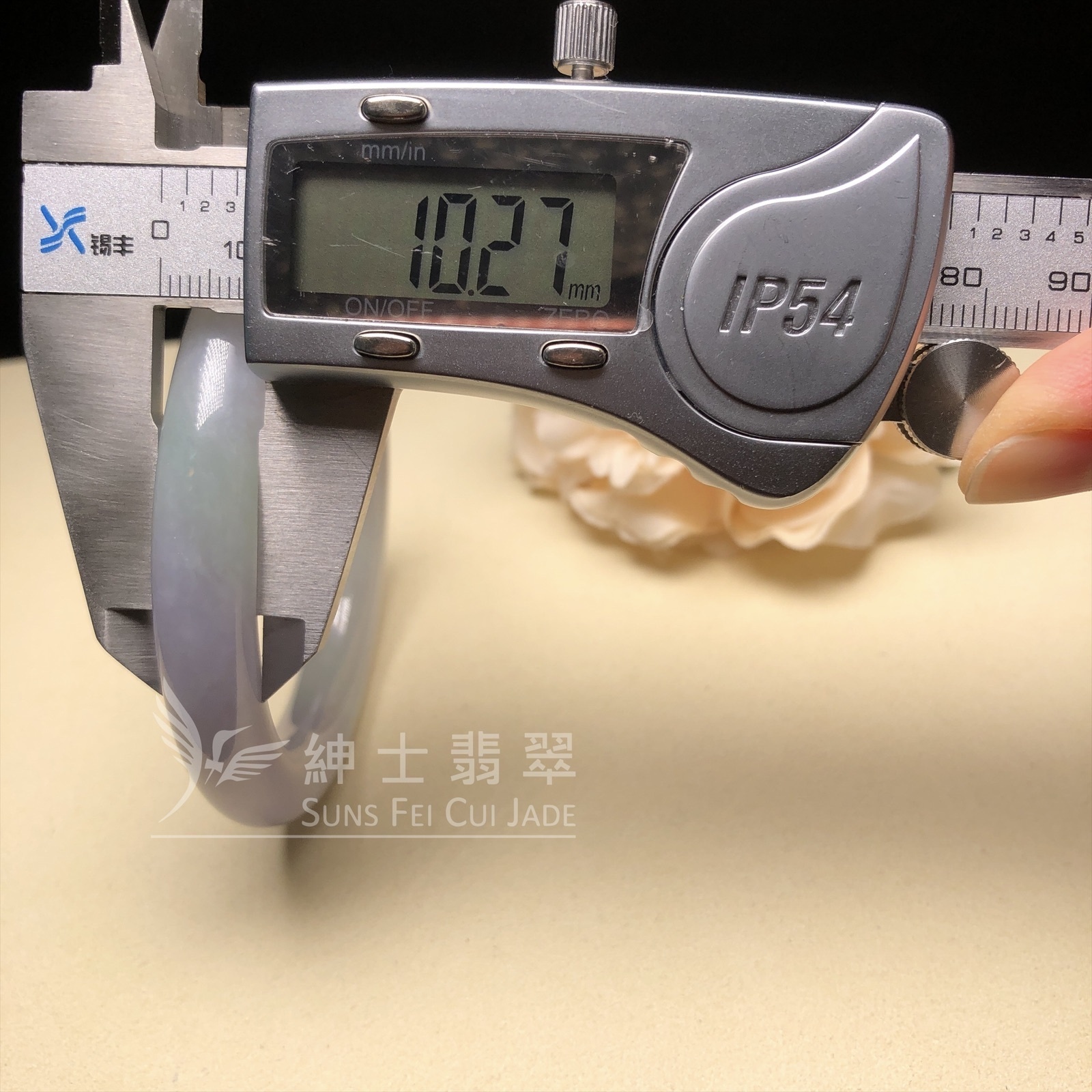 會卡水翻沙茄紫春彩圓鐲55.1mm C06143