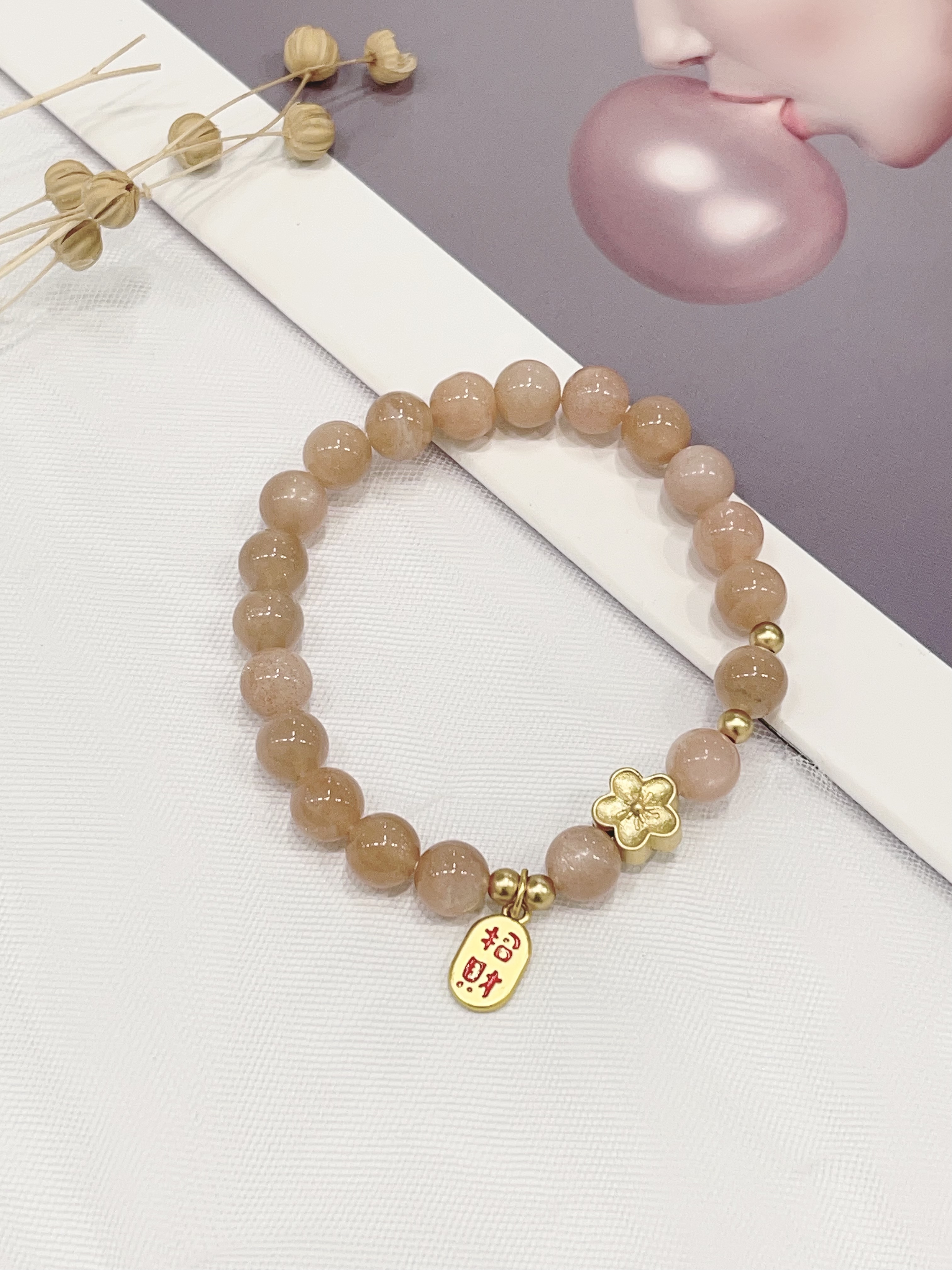 🌼 太阳石 × 花朵配件手串 Sunstone & Floral Charm | 8mm