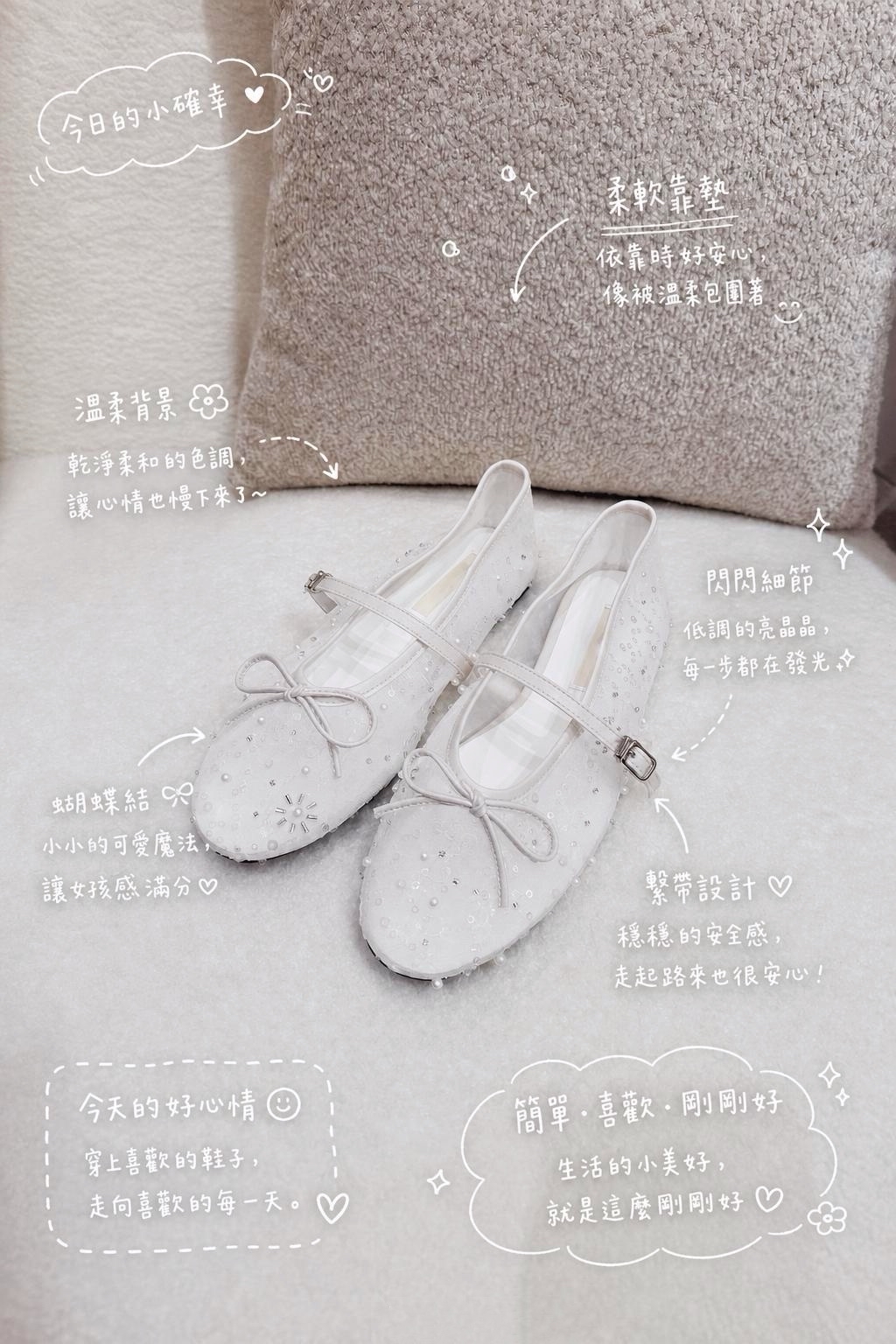 仙女Maryjane Flats