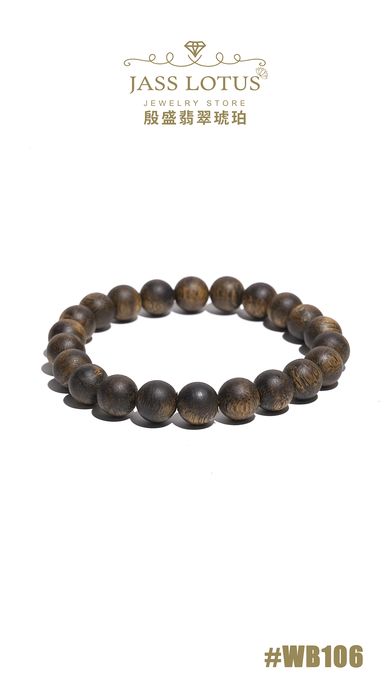 海南綠椅楠沉香圓珠素圈