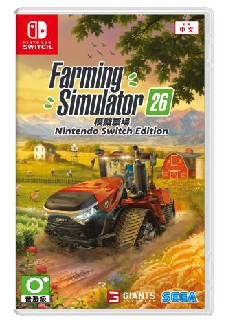 【預售 19/5】NS 模擬農場 26 / Farming Simulator 26 中/英/日文  (中文封面) PO0585