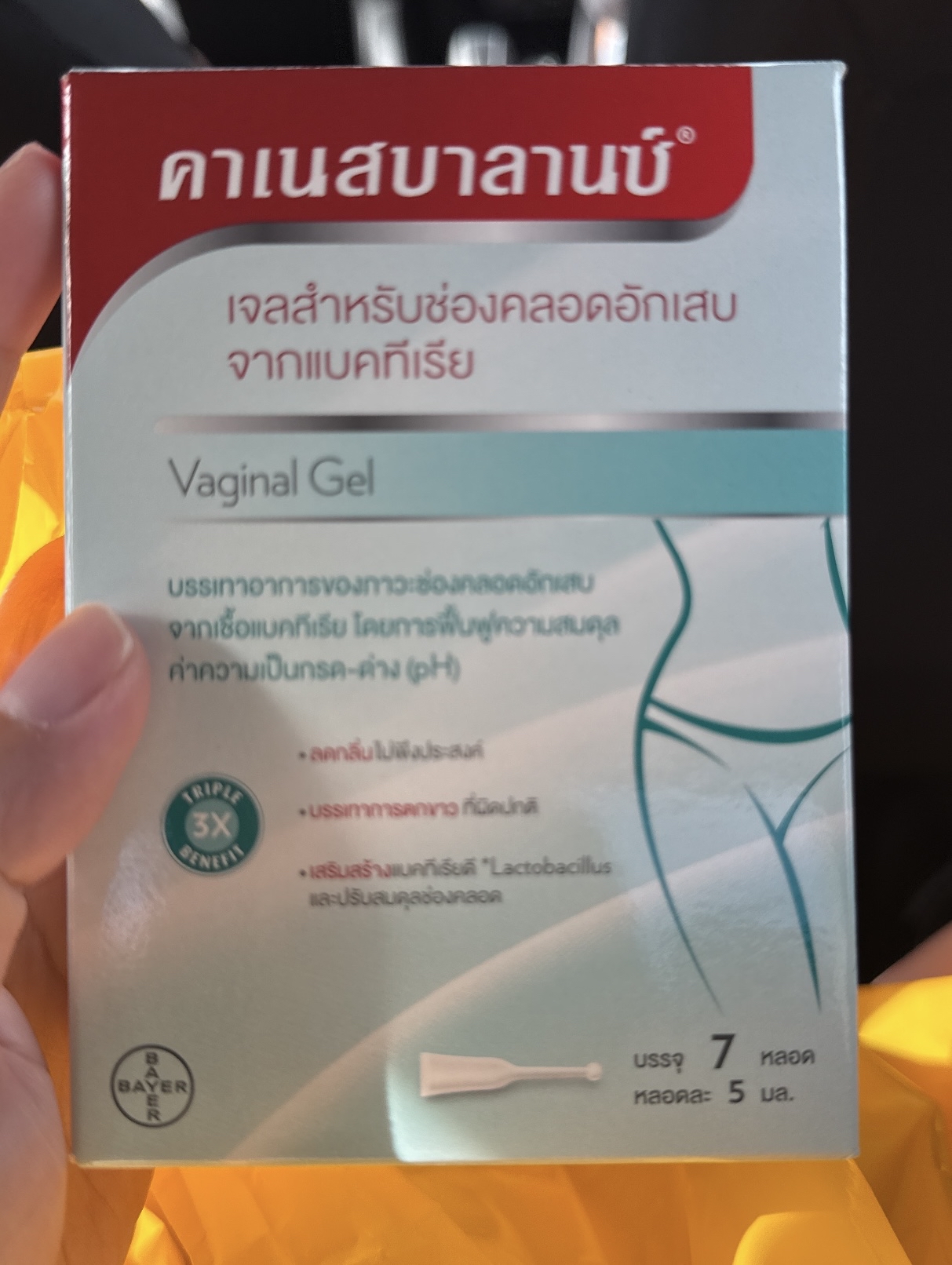 泰國bacterial vaginitis女性細菌性陰道炎症私處凝膠（一盒/7枝)